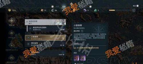 云之遥任务攻略（云之遥任务攻略）