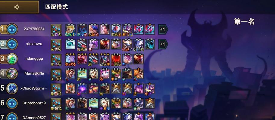 《云顶之弈s8星界龙阵容攻略》（走进星界）