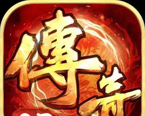 以岳氏大陆传奇职业攻略新手开局职业的选择及技巧（解析岳氏大陆传奇新手职业选择的关键因素）