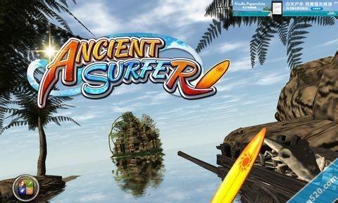 探索远古冲浪之谜（发现神秘之波的钥匙）