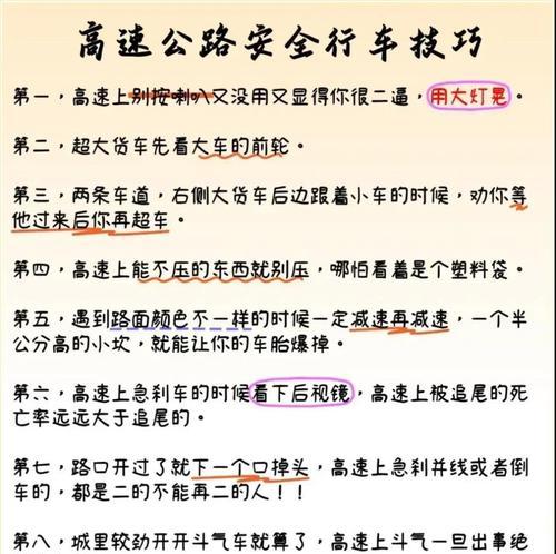 《远方游戏开车攻略》（驾驶技巧、地图探索、任务攻略一网打尽）