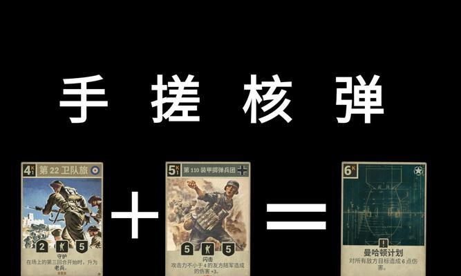 《以原子核聚变新人攻略》（游戏中掌握聚变力量的关键技巧与策略）