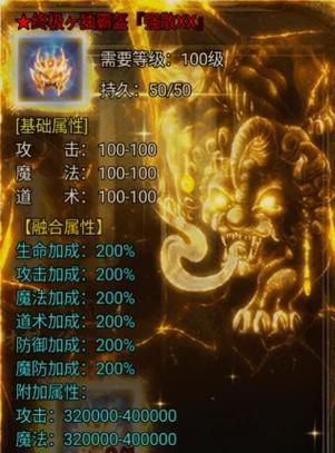 原始打金神器（如何在游戏中选择最有效的攻略策略）