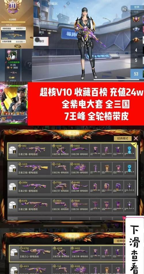 穿越火线手游商城进入方法是什么？