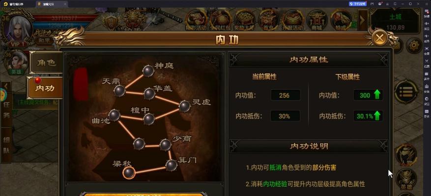 传奇霸主技能书无法使用的原因是什么？如何解决？