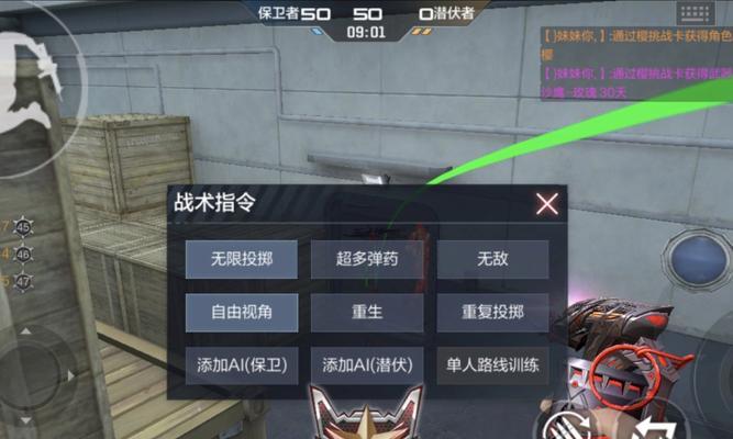 穿越火线手游高手技巧是什么？