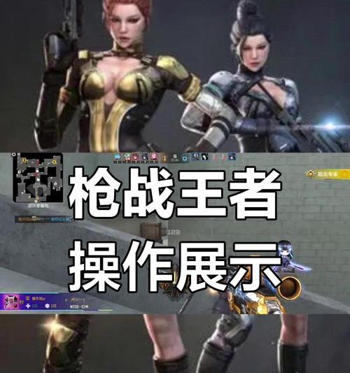 穿越火线手游精彩时刻功能如何使用？