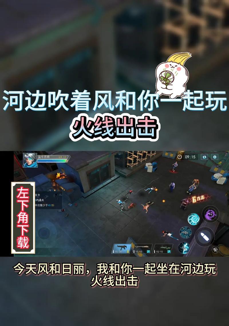 穿越火线代玩任务完成方法是什么？