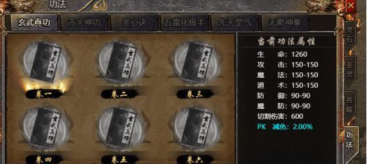 传奇霸主植物激活方法是什么？