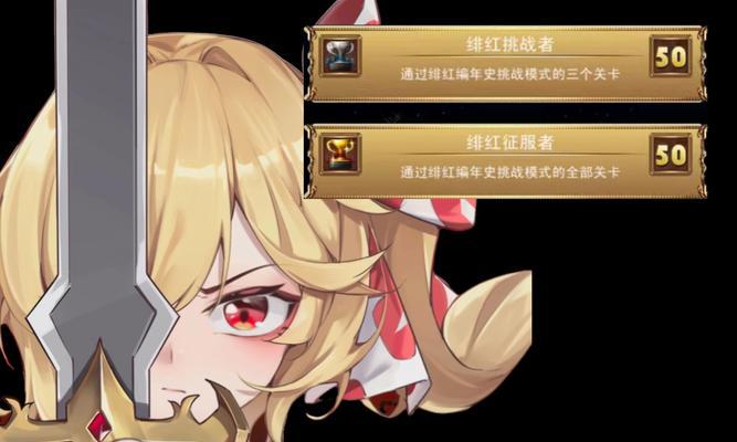 原神绯红之愿（绯红之愿作用介绍）