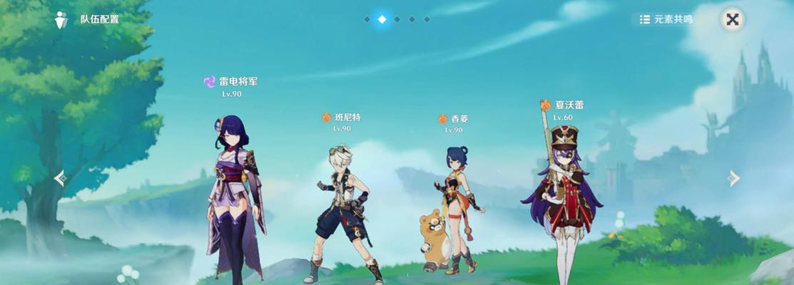 《原神导能原盘雷怒之境攻略》（打造最强战队）