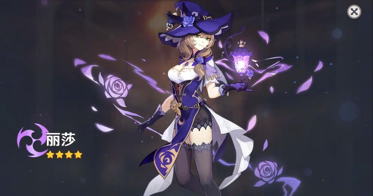 原神（释放元素之力）