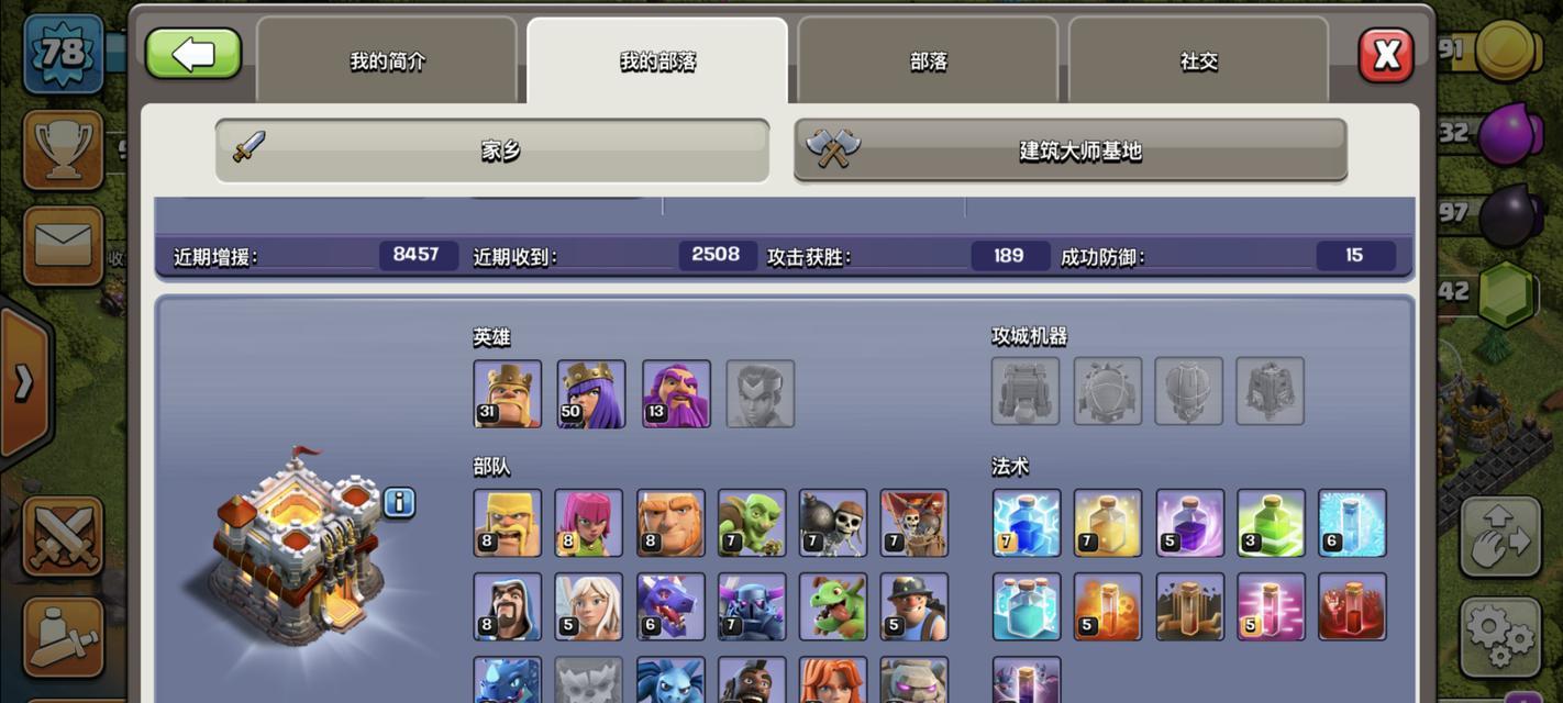 部落冲突活动界面卡顿的解决方法是什么？