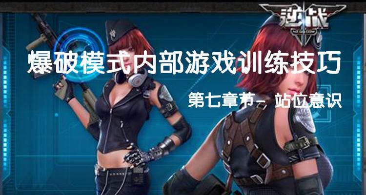 逆战游戏如何实现双开？双开逆战的步骤和技巧是什么？