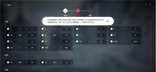逆战qe改键的方法是什么？如何自定义操作设置？