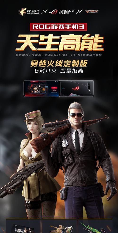穿越火线购物节抢购技巧是什么? 穿越火线购物节抢购技巧是什么?