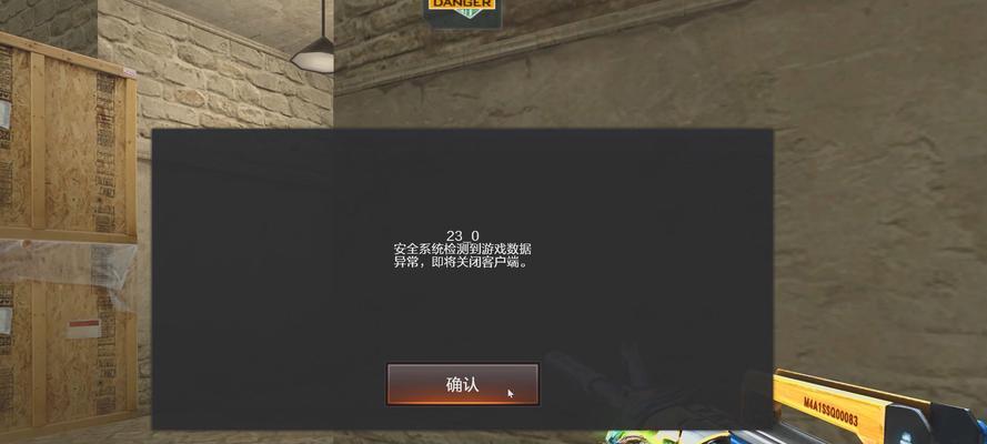 穿越火线卡屏问题如何解决？