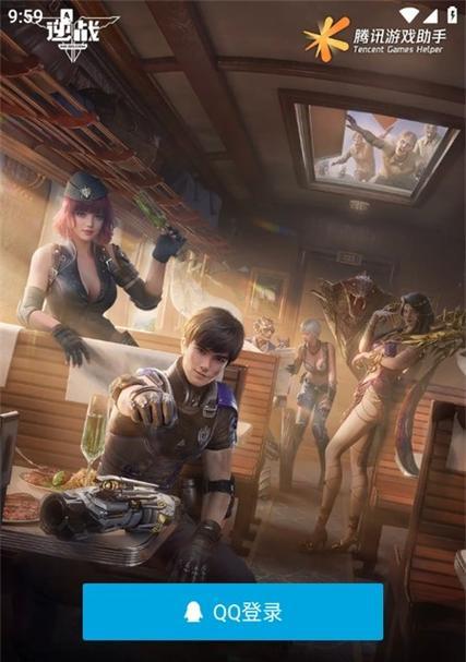 逆战手机版在苹果上如何下载？