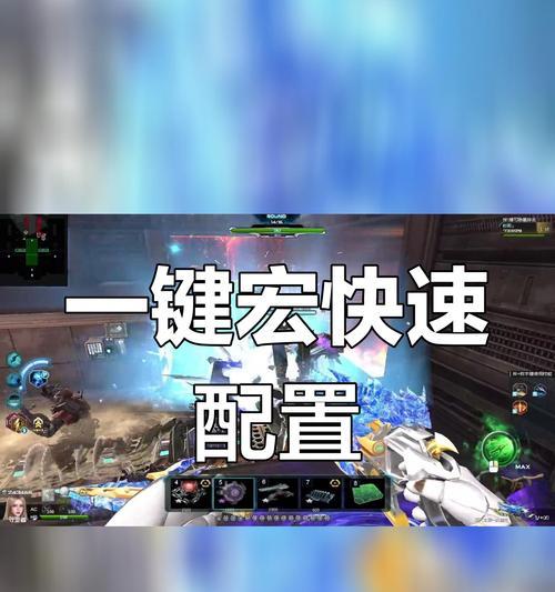 穿越火线单击狙瞬狙如何设置？设置后效果如何？