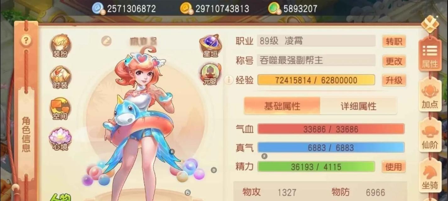 《御剑红尘攻略技巧大全》（掌握攻略技巧）