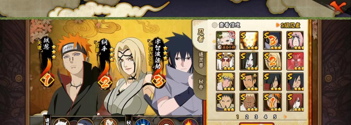 火影忍者游戏中的阴招有哪些？