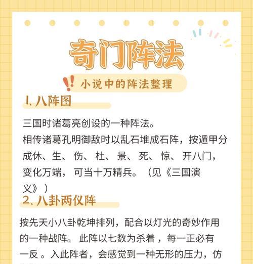 万劫谷的正确进入方式是什么？