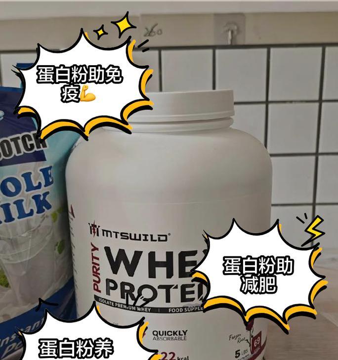 魔兽蛋白粉的使用效果如何？