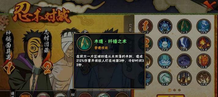 火影忍者中如何获得档案？获得档案的有效途径是什么？