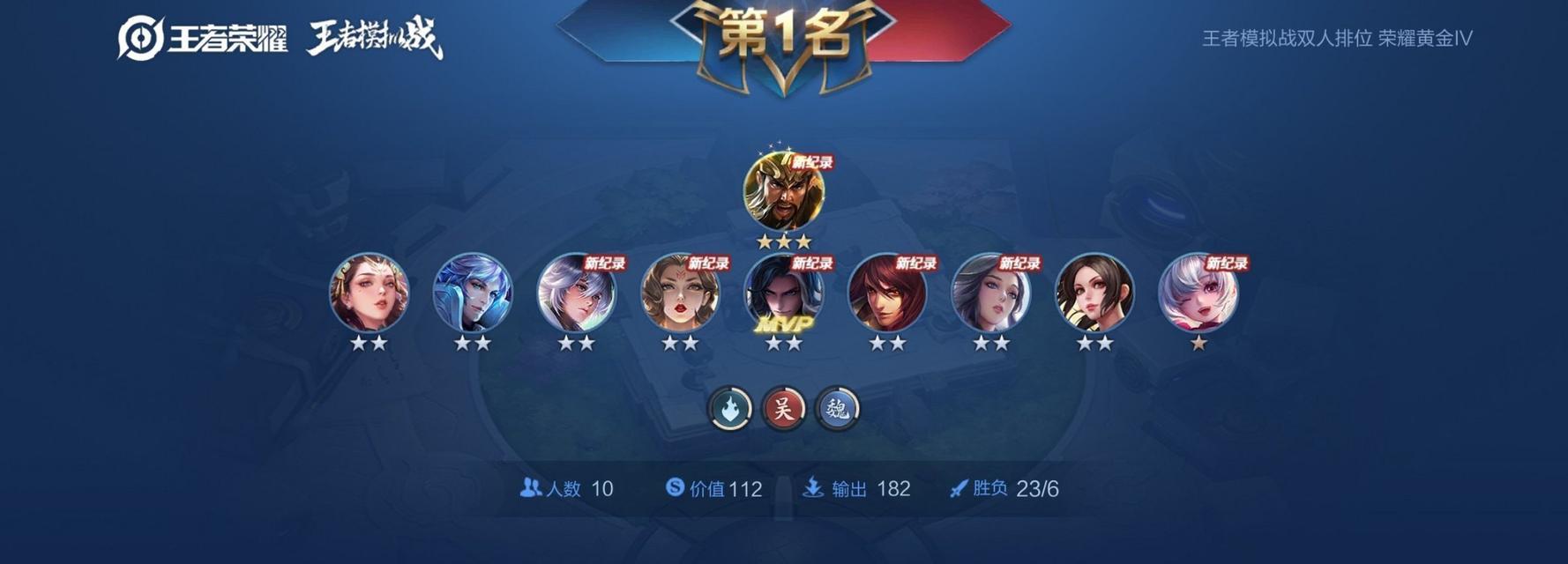 王者荣耀嘉禾模式的玩法是什么？