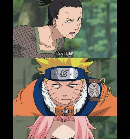 如何在火影忍者中帮助朋友进行战斗？