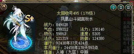 问道游戏中花妖抗性如何增强？