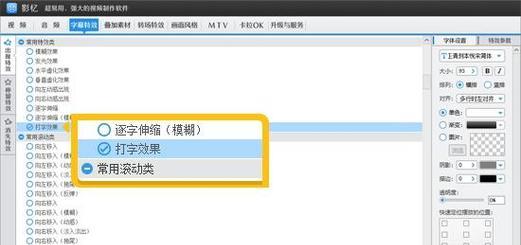 穹顶火影忍者游戏规则是什么？新手如何快速上手？