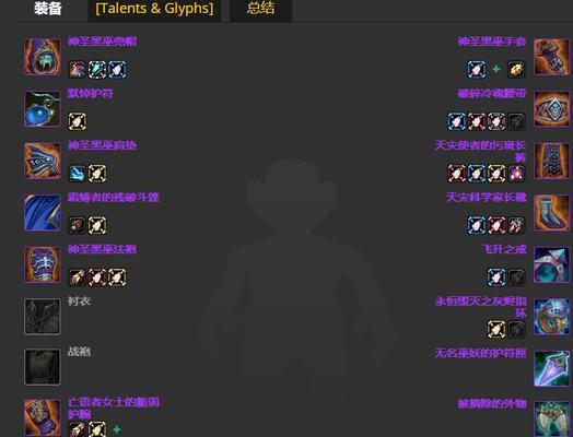 魔兽世界装备获取途径有哪些？如何快速提升装备等级？