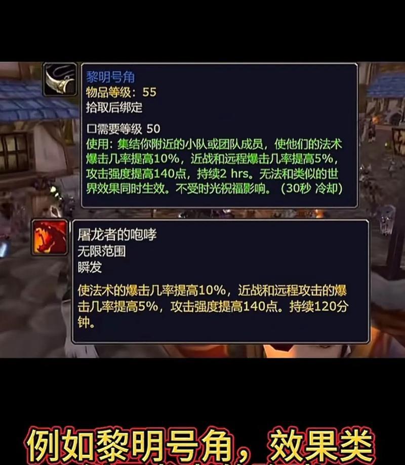 魔兽世界中购买容器的方法是什么？购买容器时需要注意什么？