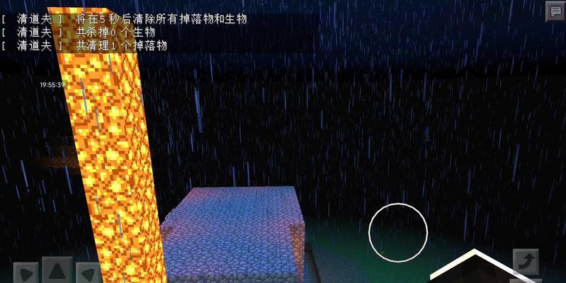我的世界PE版破解方法？合法途径有哪些？