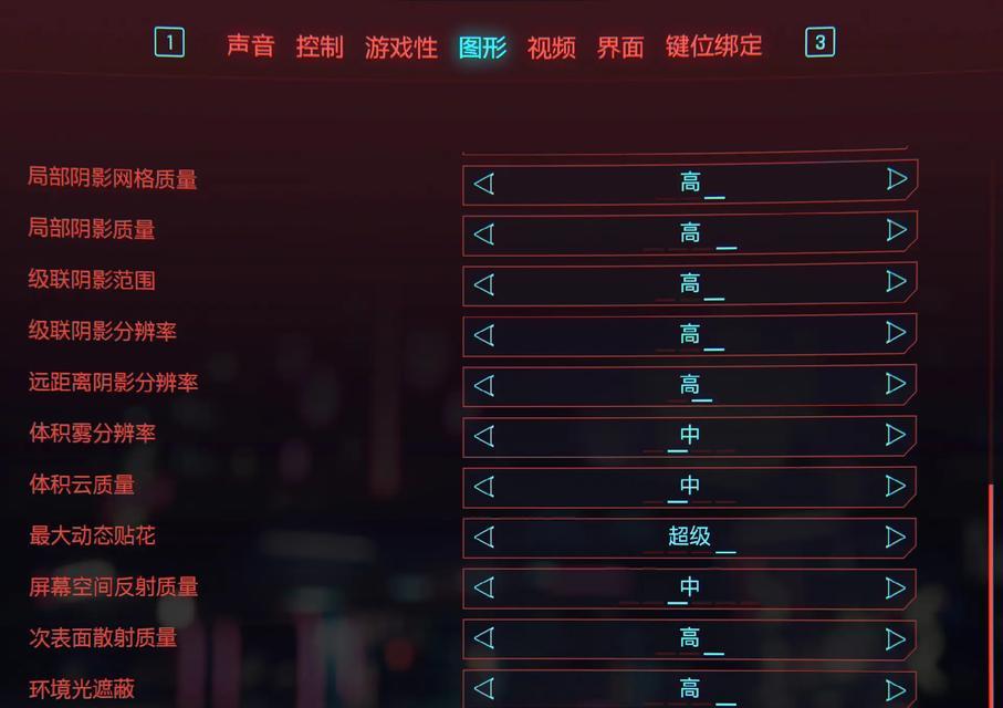 赛博朋克2077初期攻略（玩转未来都市）