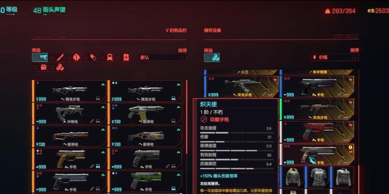 插管任务选择攻略：如何取得最佳效果