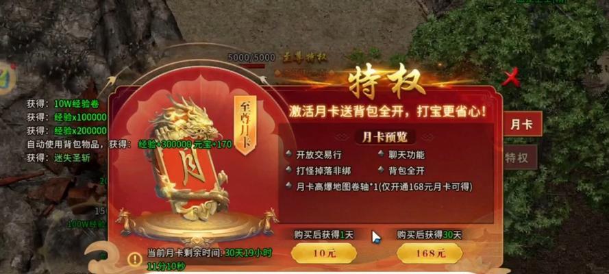 全民打魔兽（探索游戏内钻石获取方法）