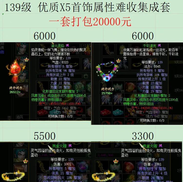 《问道》游戏经典版服务器——悟道和引灵幡的全面解析（探索游戏玩法）