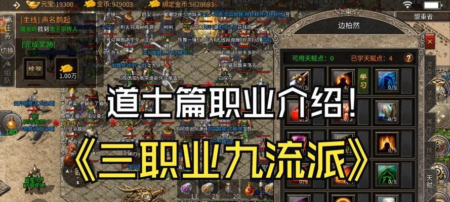 起源传奇职业选择攻略（如何选择最适合你的职业）