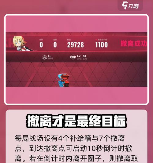 混沌战场攻略指南（以骑士30游戏中如何在混沌战场中取得胜利）