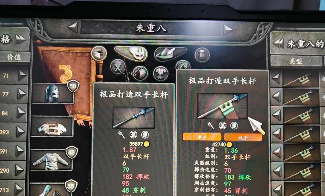 《以骑马与砍杀2》作弊指令大全（掌握这些指令）