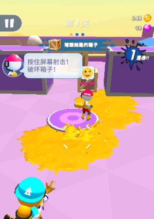喷射特工4游戏技巧大全（以玩家心态为出发点）