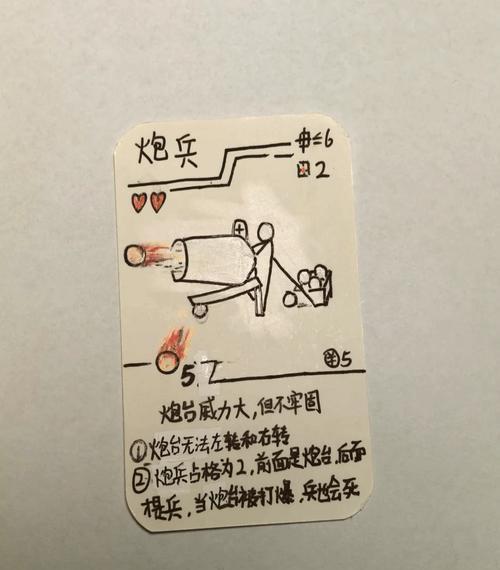 炮炮大作战三个小技巧，让你成为无敌玩家（揭秘炮炮大作战内的隐藏小技巧）