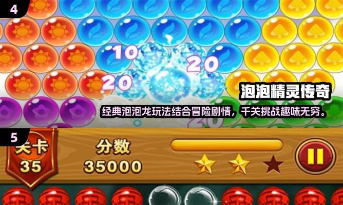 泡泡龙传奇新职业猎人加点攻略（猎人如何合理加点）
