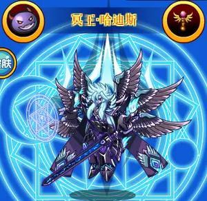 《传奇四转超人哈迪斯技能全面解析》（掌握技能）