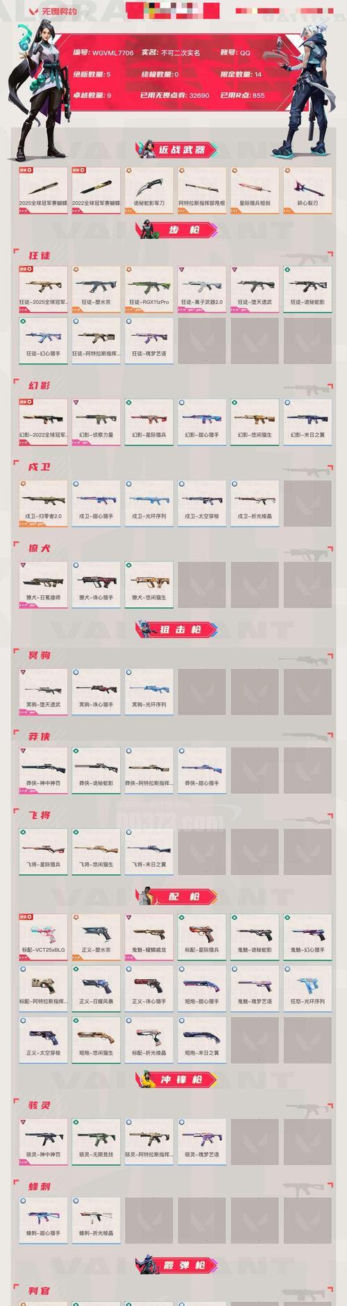 弹无虚发（掌握射击技巧）