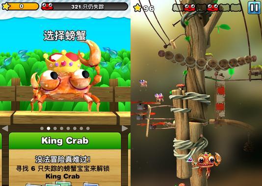玩转螃蟹先生2，快速通关三大技巧（三招让你在螃蟹先生2中游刃有余）