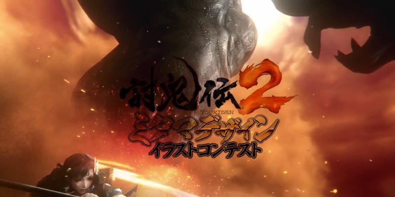 讨鬼传2锁链配魂攻略（探索魂之奥秘）