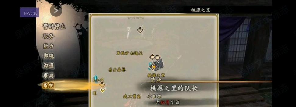 《以讨鬼传2》鹰袭迅枪的魂鹰搭配指南（细致分析搭配魂鹰提升战斗力）